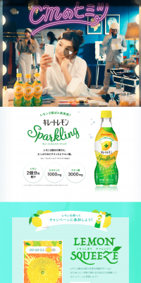 Chelate Lemon Sparkling Giveaway Campaign LP design (Services, Insurance, and Finance / yellow / Refined style) PC version
