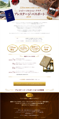 Prestige Passport 2018 LP design (Services, Insurance, and Finance / Gold tones / Simple) PC version