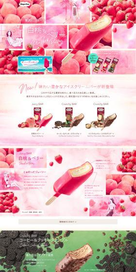 Ice Cream Bar LP design (food / Pink shades / Cute style) PC version