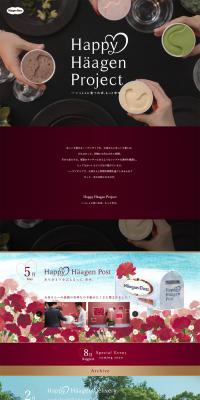 Haagen-Dazs Project LP design (Sweets and Snacks / Black-colored / Simple) PC version