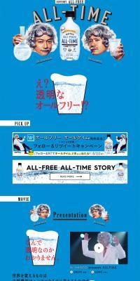ALL TIME LP design (Beverages and Alcohol / Shades of blue / Arts) PC version
