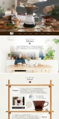 Life with Coffee LP design (goods / Brown tones / Simple) PC version