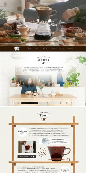 Life with Coffee LP design (goods / Brown tones / Simple) PC version