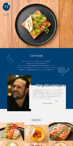 72 Degrees Juicer + Café by David MyersのLPデザイン（サービス・保険・金融／ブルー系／シンプル系）PC版