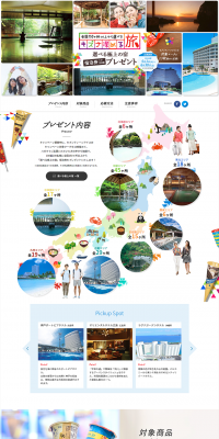 SEVENTEEN ICE: Journey to Deepen Bonds LP design (Services, Insurance, and Finance / Multi-color type / Lively type) PC version