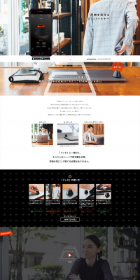 Trene LP design (goods / Black-colored / Simple) PC version