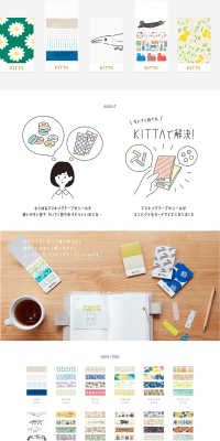 KITTA LP design (goods / White-based / Simple) PC version