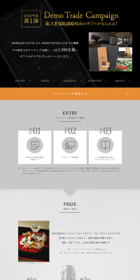 Demo Trading Campaign LP design (Services, Insurance, and Finance / Gold tones / Simple) PC version