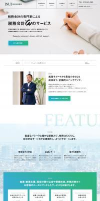 Tax and accounting professional "Inui Kaikei Jimusho" LP design (Businesses, companies, stores / White-based / Simple) PC version