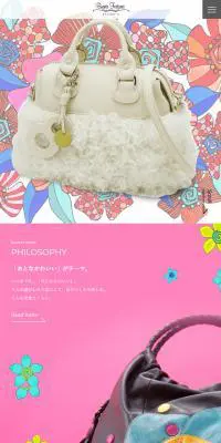 バッグショップ　ボナ　フォルトゥーナTOPのLPデザイン（バッグ・小物・ブランド／カラフル系／かわいい系）スマホ版
