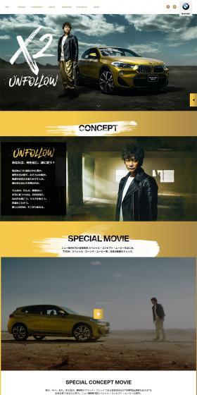NEW BMW X2. LP design (Cars, Motorcycles, Bicycles / yellow / Cool style) PC version