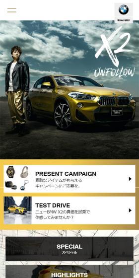 NEW BMW X2.のLPデザイン（車・バイク・自転車／イエロー系／かっこいい系）スマホ版