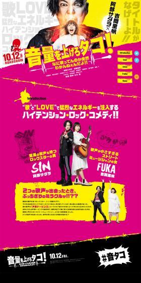 音量を上げろタコ！なに歌ってんのか全然わかんねぇんだよ！！のLPデザイン（TV・映画・アニメ／ピンク系／派手系）PC版