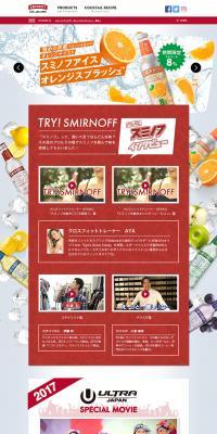SMIRNOFF LP design (Beverages and Alcohol / Red tones / Cool style) PC version