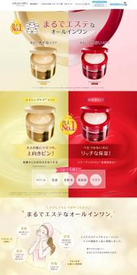 Aqualabel LP design (Beauty, Skincare, Fragrance / Gold tones / Refined style) PC version