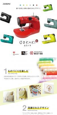 OEKAKI LP design (Consumer electronics / White-based / Simple) PC version
