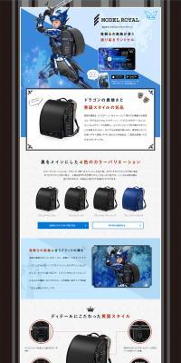 Model Royal Dragoon LP design (Bags, Accessories, Brands / Shades of blue / Cool style) PC version