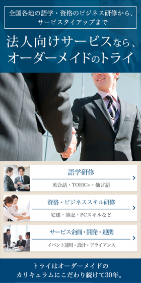 大人の家庭教師のLPデザイン（サービス・保険・金融／ベージュ系／キレイ系）スマホ版