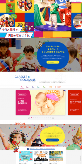 MYGYM LP design (Businesses, companies, stores / Multi-color type / Lively type) PC version