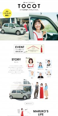 Mira Tocot LP design (bike / Black-colored / Cute style) PC version