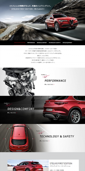 Stelvio First Edition LP design (Cars, Motorcycles, Bicycles / Red tones / Simple) PC version