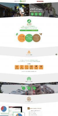 Pluri LP design (Internet service / Green tones / Simple) PC version