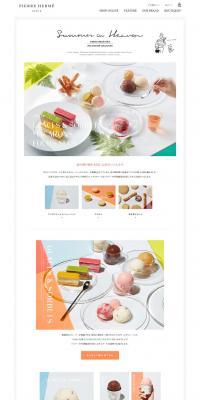Summer Gift Collection 2018 LP design (Sweets and Snacks / White-based / Simple) PC version