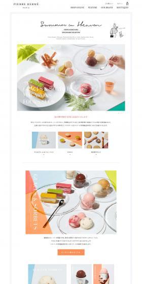 Summer Gift Collection 2018 LP design (Sweets and Snacks / White-based / Simple) PC version