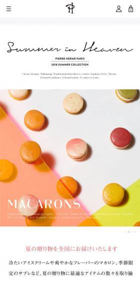 Summer Gift Collection 2018のLPデザイン（スイーツ・スナック菓子／ホワイト系／シンプル系）スマホ版