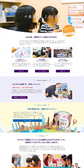 WinBe Free Trial Lesson LP design (Learning Materials / Purples / Simple) PC version