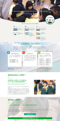 Kids Duo International LP design (Learning Materials / Green tones / Lively type) PC version