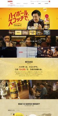 White Horse LP design (Beverages and Alcohol / yellow / Cool style) PC version
