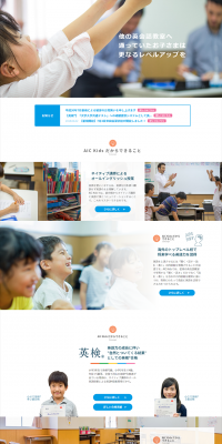 English Classes LP design (Learning Materials / Shades of blue / Simple) PC version