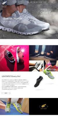 LEVITATE ONLINE SHOP LP design (Businesses, companies, stores / White-based / Simple) PC version