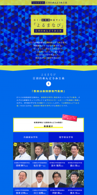 Evening Learning LP design (Learning Materials / yellow / Simple) PC version