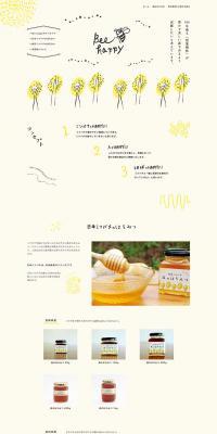 Bee happy LP design (food / yellow / Manga) PC version