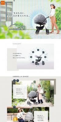 Umbretta LP design (Kids, Baby, Toys / Shades of blue / Simple) PC version