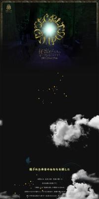 SECRET CAMPUS LP design (Learning Materials / Black-colored / Mystical) PC version