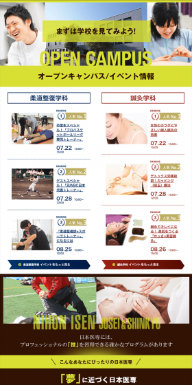 School Guide LP design (Learning Materials / yellow / Lively type) PC version