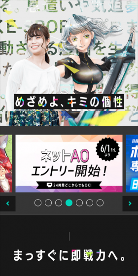 学校案内のLPデザイン（学び・教材／ブラック系／にぎやか系）スマホ版