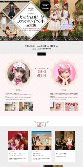 Gothic & Lolita Fashion Event in Osaka LP design (Services, Insurance, and Finance / Black-colored / Cute style) PC version