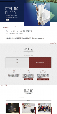Styling Photo Department LP design (Learning Materials / Shades of blue / Simple) PC version