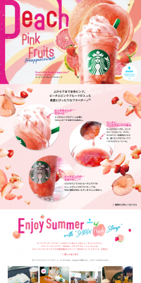 Peach Pink Fruit Frappuccino LP design (Beverages and Alcohol / Pink shades / Arts) PC version