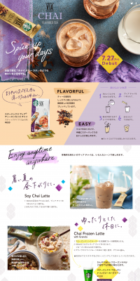 Starbucks Via Tea Essence Chai LP design (Beverages and Alcohol / Beige tones / Lively type) PC version