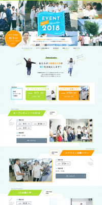 Open Campus LP design (Learning Materials / Orange tones / Lively type) PC version