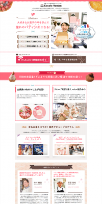 School Guide LP design (Learning Materials / Pink shades / Lively type) PC version