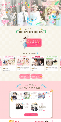 School Guide LP design (Learning Materials / Beige tones / Cute style) PC version
