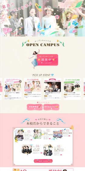 School Guide LP design (Learning Materials / Beige tones / Cute style) PC version