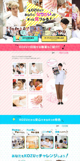 School Guide LP design (Learning Materials / Multi-color type / Lively type) PC version