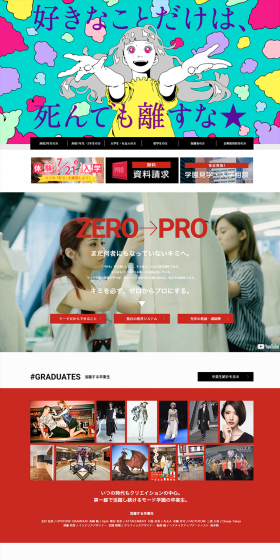 School Guide LP design (Learning Materials / Multi-color type / Lively type) PC version